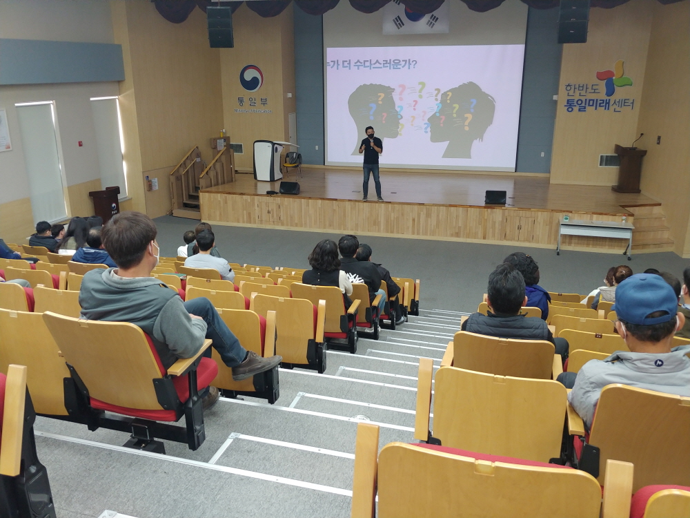 [직원교육] 4대 폭력 예방 직원 교육 진행